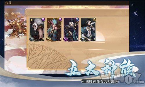驭灵塔防传