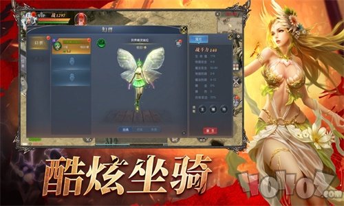 最强幻兽