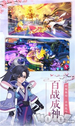 古仙情缘