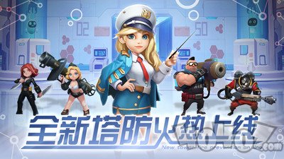 前方高能