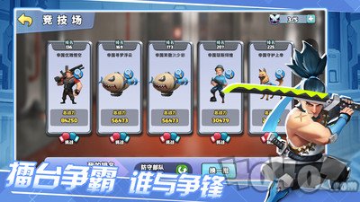 前方高能