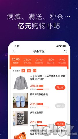 优托邦
