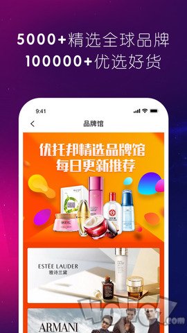 优托邦