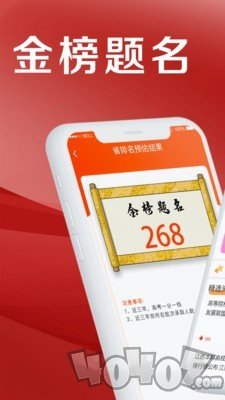 熊猫志愿填报指南