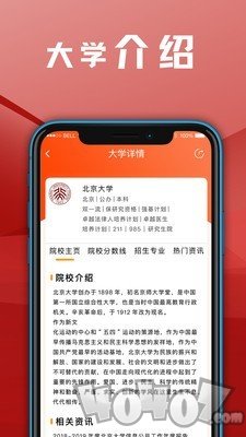 熊猫志愿填报指南