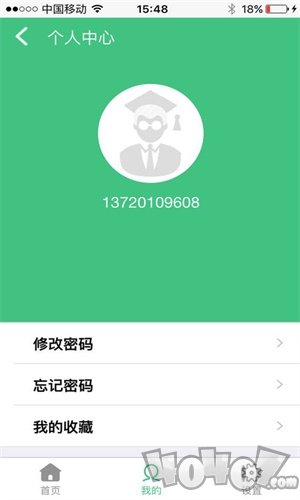 2020志愿宝填报志愿