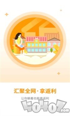 淘客宝联盟