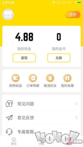 趣多宝