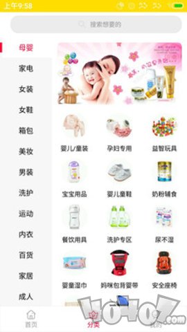 趣多宝