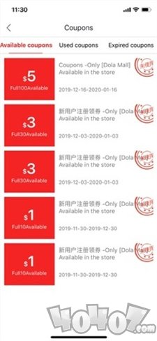 多乐商城