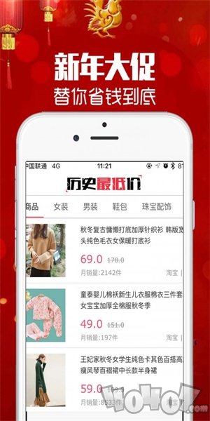 买么购物