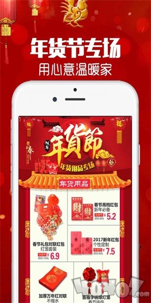 买么购物