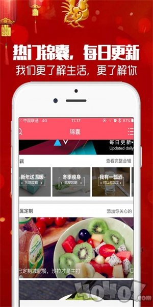 买么购物