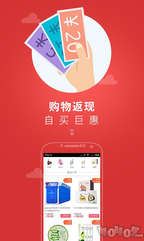 嗨云