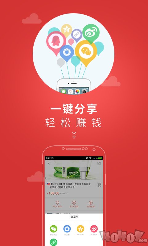 嗨云