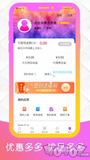 优多多