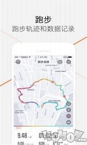优步行
