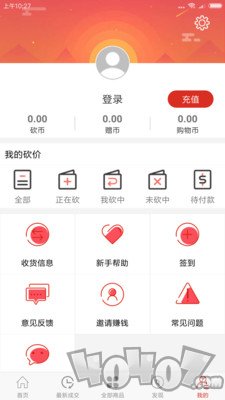聚优街
