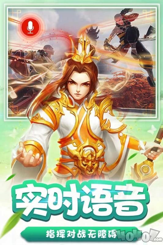 圣武称尊