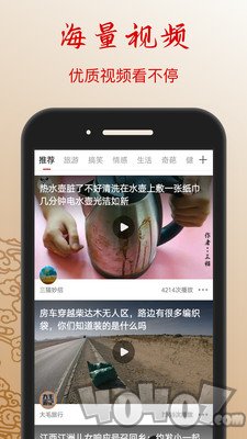 文旅看点