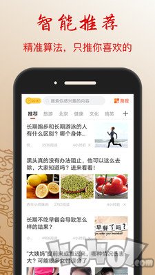 文旅看点