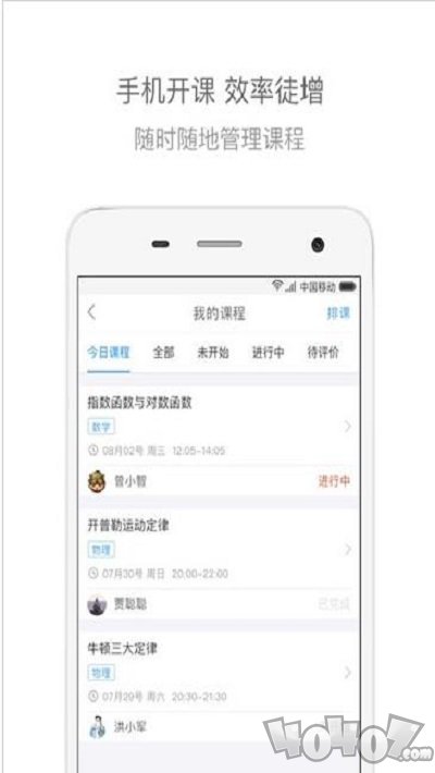 定州教育
