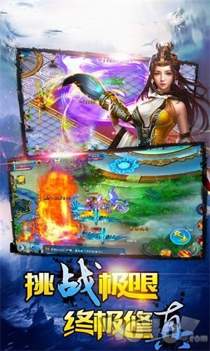 超脑太监