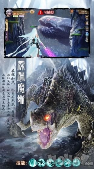 灵龙传奇