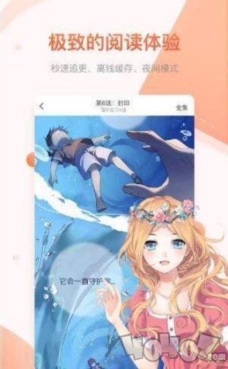 布谷漫画