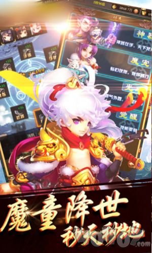 入侵神话