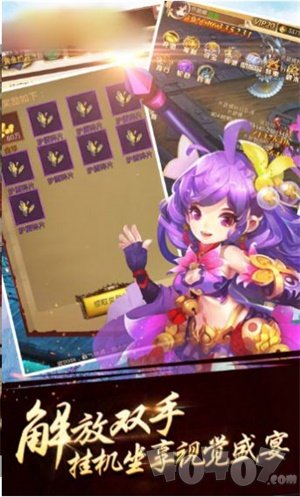 入侵神话