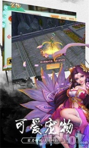 入侵神话