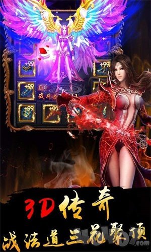 新开沉默传奇sf