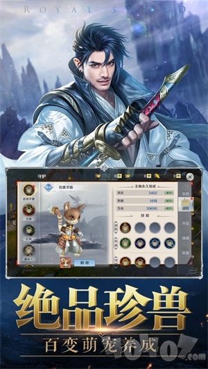 超维术士