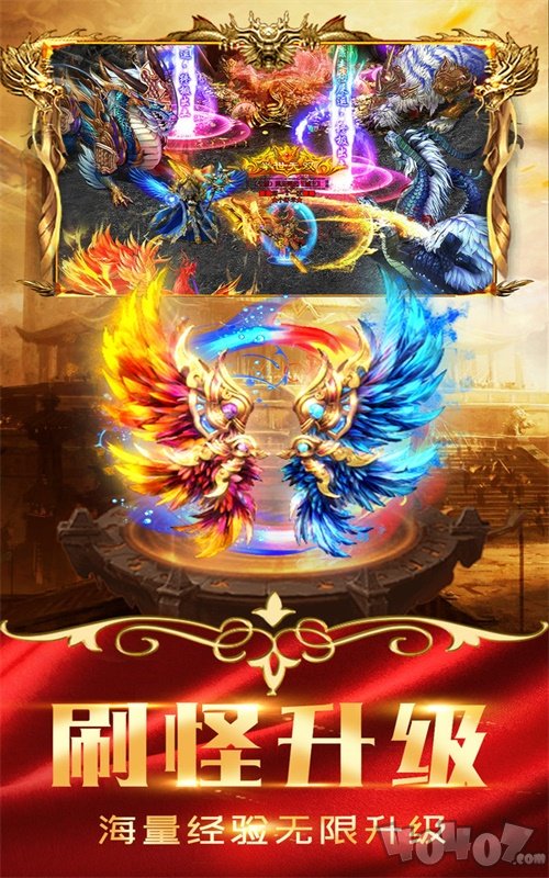 乱世江湖高爆版