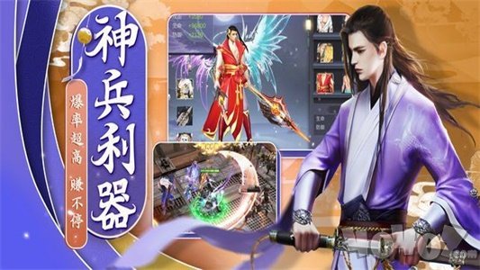 剑开太玄