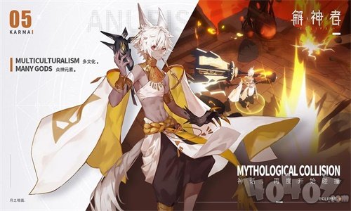 解神者X2公测版