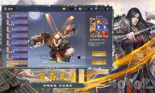 锦绣长歌行