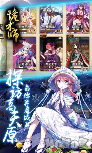 魔卡幻想最新版