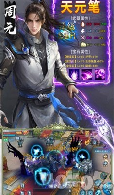 元尊天元