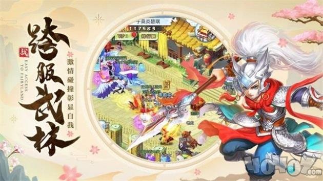 江湖百仙图