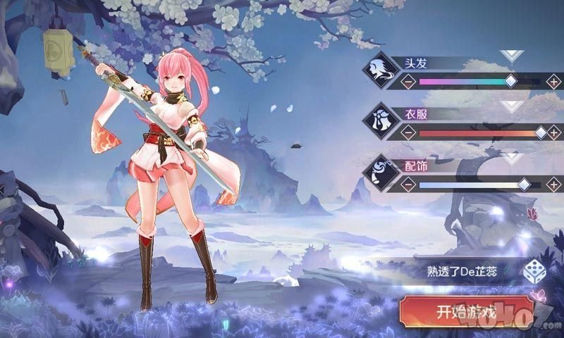 凤鸣九子