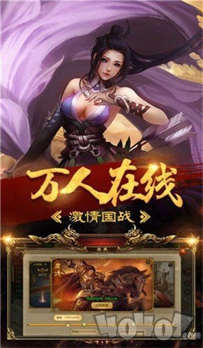 2020热血传奇怀旧版