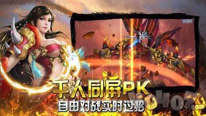 一刀9999级传奇