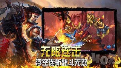 一刀9999级传奇