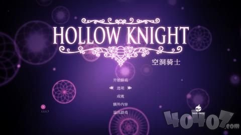 空洞骑士手机版