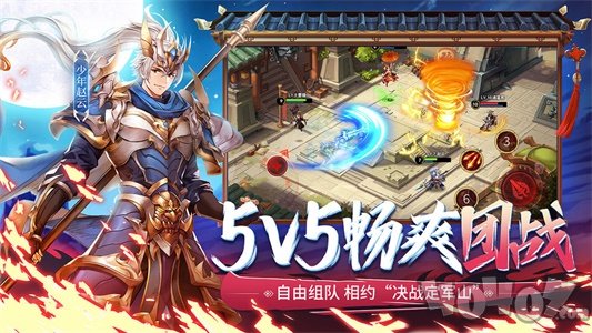 少年三国志2最新版