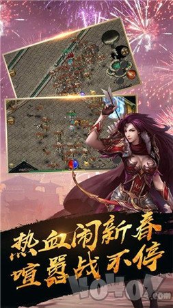 三职业bt传奇sf新开