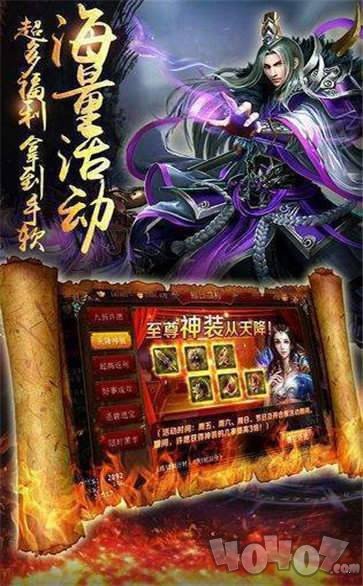新开变态迷失传奇
