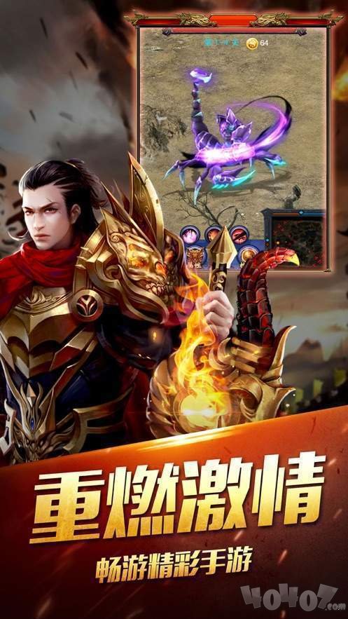 新开单职业1.76传奇
